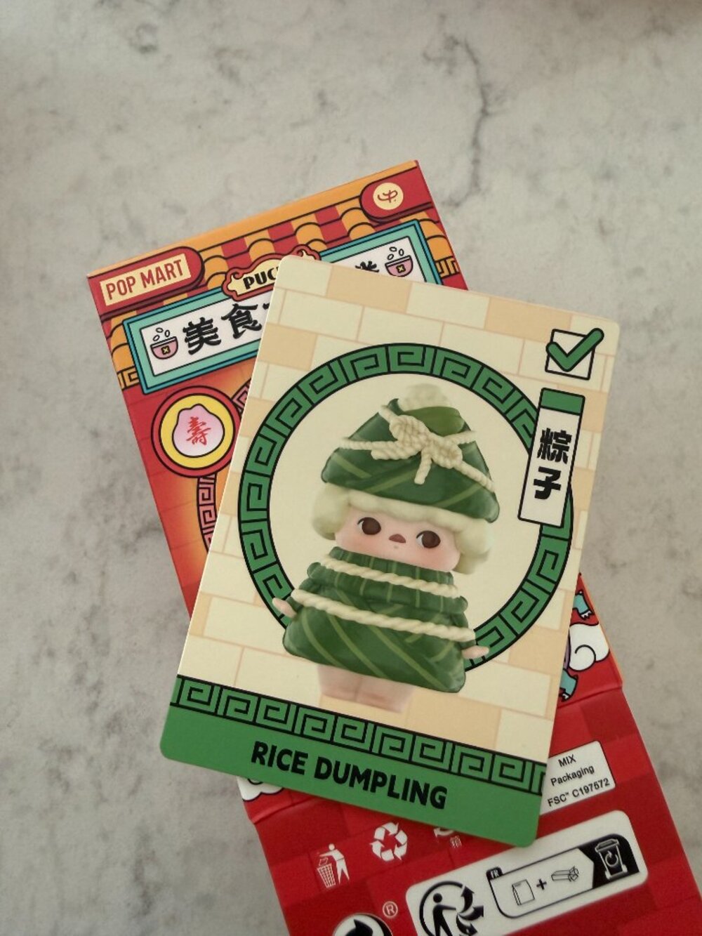 Pop Mart Pucky The Feast Rice Dumpling Figure - bag sealed